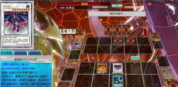 游戏王联机版,全方位攻略与玩法解析