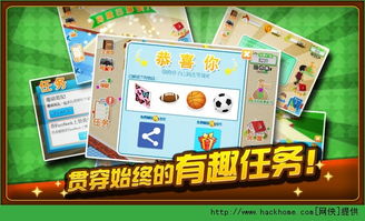 我想有个家游戏,探索“我想有个家”游戏新篇章