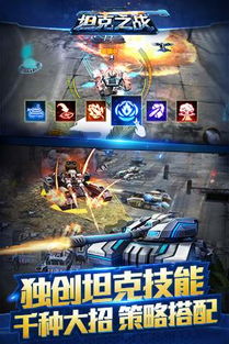 对战类手机游戏,对战游戏巅峰对决