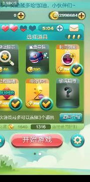 单机修改游戏,深度解析单机游戏修改技巧与工具