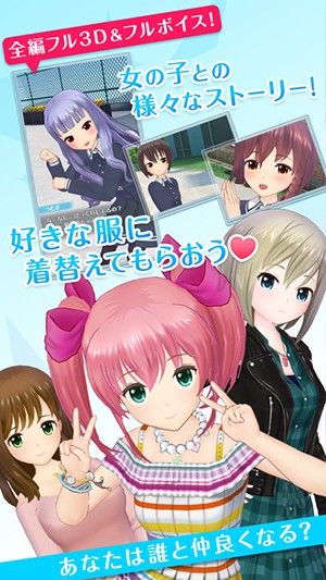 游戏替代女友,替代女友游戏带你走进虚拟恋爱世界