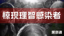 游戏真香菌,揭秘游戏界的神秘力量