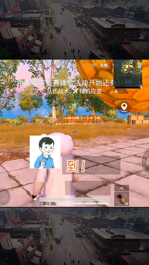 游戏名小明,小明的故事
