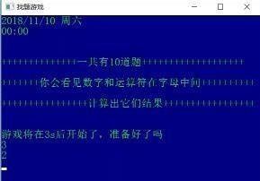 编程答题游戏,基于Java Socket的多人在线编程答题游戏设计与实现