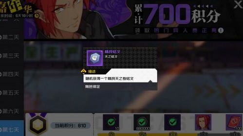 下手游游戏,手游新游花妖物语带你领略魔幻冒险之旅