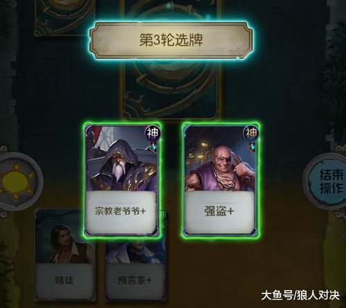 通缉令卡牌游戏规则,智勇双全的推理冒险