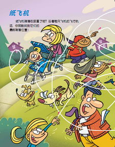 幼儿游戏的六大特征,幼儿游戏六大特征解析