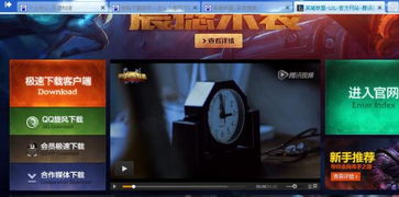 电脑下什么游戏,电脑游戏精选攻略与体验分享