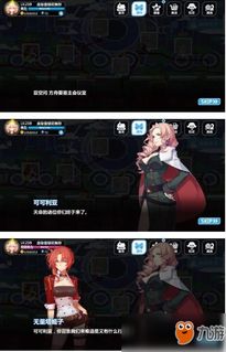 无限猎杀游戏67,成就传奇英雄