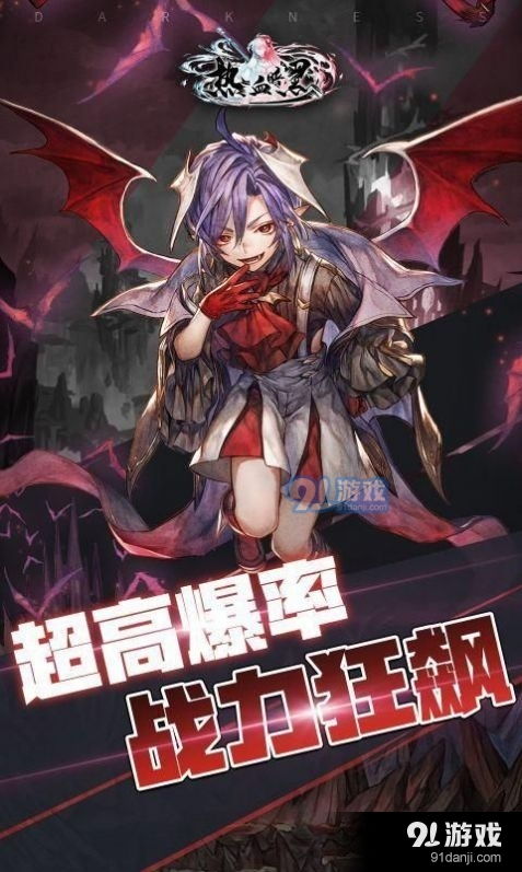 黑暗游戏H,沉浸式体验与禁忌探索