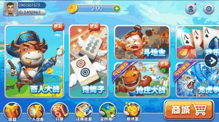 大宝游戏登录,畅享游戏乐趣