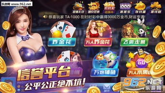 66游戏玩,探索无限乐趣的奇幻之旅
