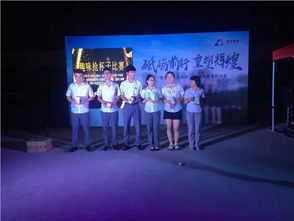 游戏环节颁奖,颁奖典礼上的荣耀与欢笑