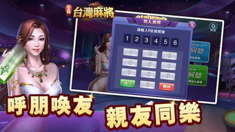 台湾游戏下载,盘点热门游戏与玩家心声