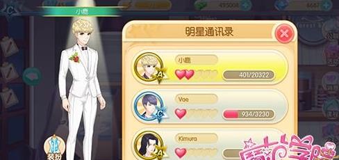 魔范学院游戏,解锁无尽游戏奥秘