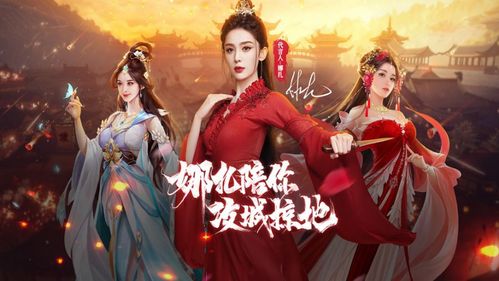 扎娜游戏,穿梭时空的冒险之旅
