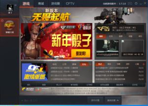 重c游戏,携手小精灵找回失落的魔力