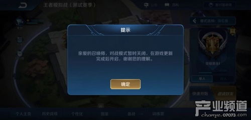 关闭游戏战,揭秘游戏世界背后的关闭历程
