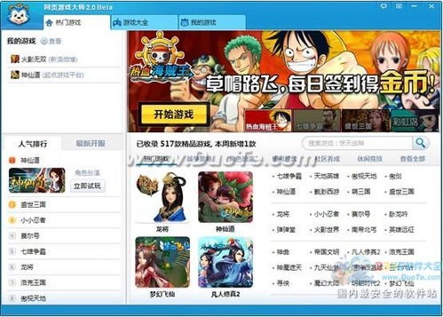 免插件游戏,揭秘无需插件即可畅玩的经典游戏世界