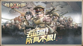 兵种战争游戏,探索策略战争游戏的多样兵种与战术对决