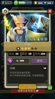 三六骰子游戏,刺激的投掷与策略并存的娱乐盛宴