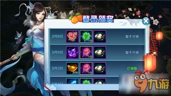 活动游戏玩法,活动游戏玩法深度解析