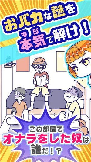 小笨蛋游戏,挑战极限的冒险之旅
