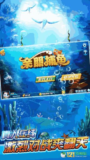 696游戏,Q版仙侠世界等你探索