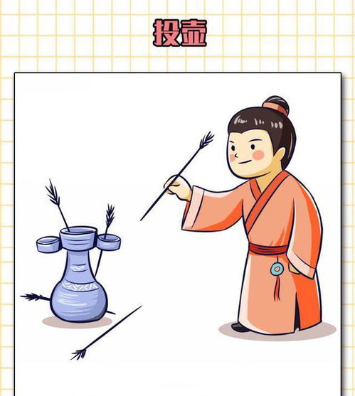 投壶游戏箭头,竞技乐趣无限