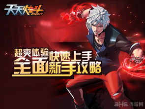 炫斗游戏名,激情四溢的竞技传奇