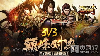 巅峰游戏大厅,畅享无限乐趣