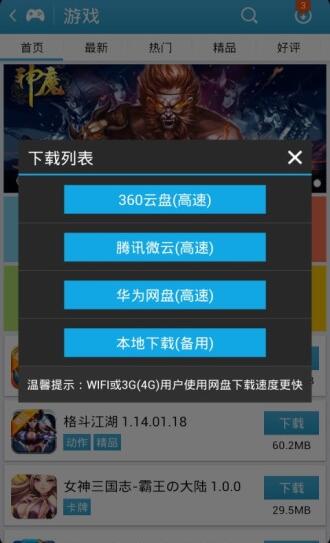 游戏吾爱破解,吾爱破解深度解析