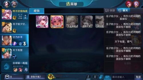 地域种子游戏,地域种子游戏世界生成揭秘