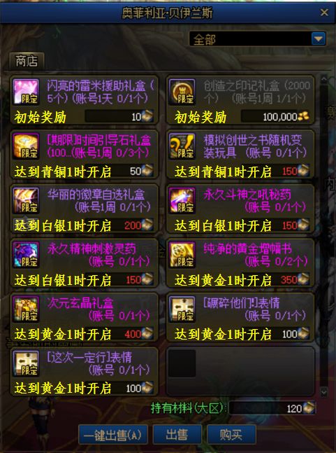 游戏提钱,警惕虚假红包与套路陷阱