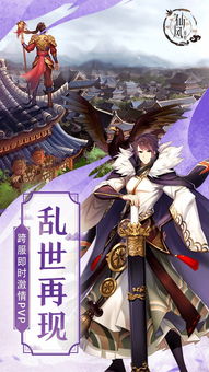 扫骨游戏,揭秘骨骼健康与养生之道