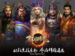 逐鹿爱游戏,体验无尽冒险