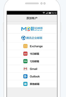 qq游戏昂,共创欢乐时光