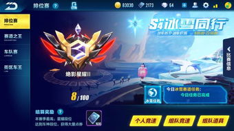 赛季车游戏,赛季车游戏盘点与前瞻