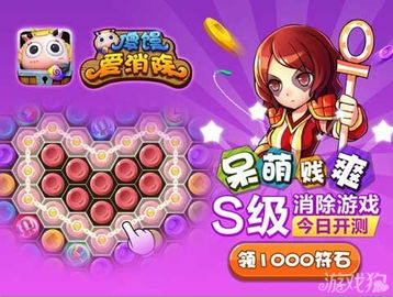 手机游戏妹子,盘点女性玩家热衷的十大热门游戏