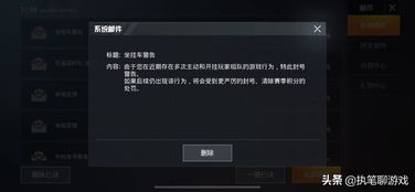 游戏作弊封号,作弊者如何沦为账号“牺牲品”