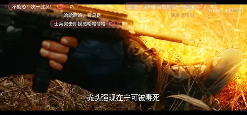 中国游戏电影,融合与创新的文化之旅
