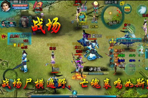 天诛游戏下载,体验古典神话MMORPG世界