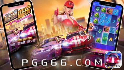 pg游戏试玩,试玩体验分享