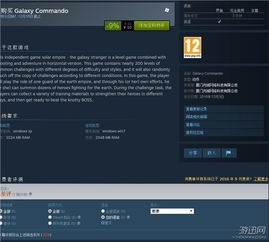游戏steam登录,新手必看注册与登录攻略
