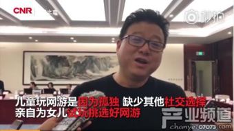 丁磊亲自游戏,网易游戏变革之路