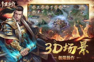 有关皇帝的游戏,盘点热门皇帝题材游戏