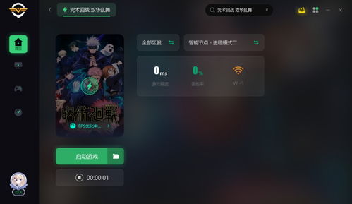 游戏打开闪,闪游戏中的奇幻冒险之旅