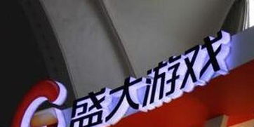 非典盛大游戏,盛大游戏崛起与行业变革的见证
