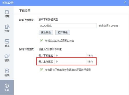 游戏上传速率,提升游戏体验的关键要素