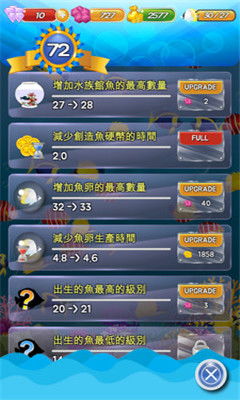 养鱼馆游戏,体验模拟经营乐趣